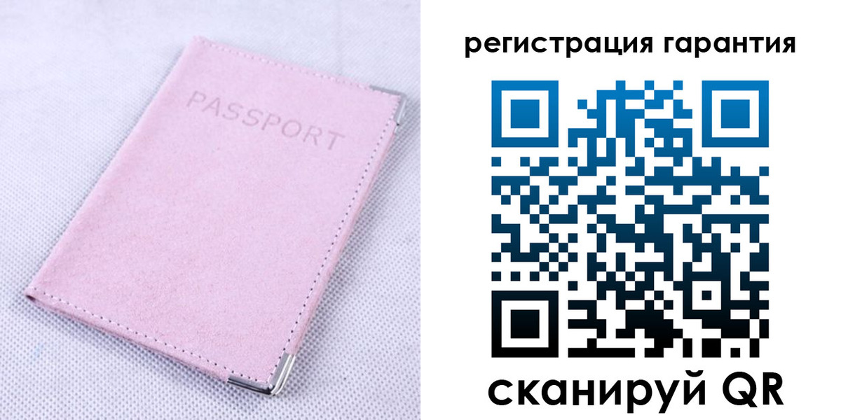 временная регистрация для всех в Егорьевске