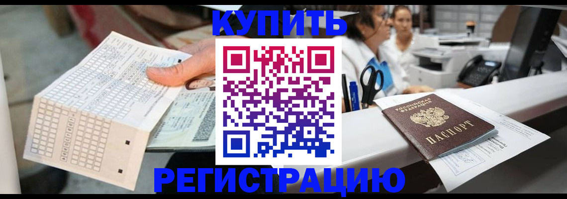 регистрация для дет. сада в Егорьевске